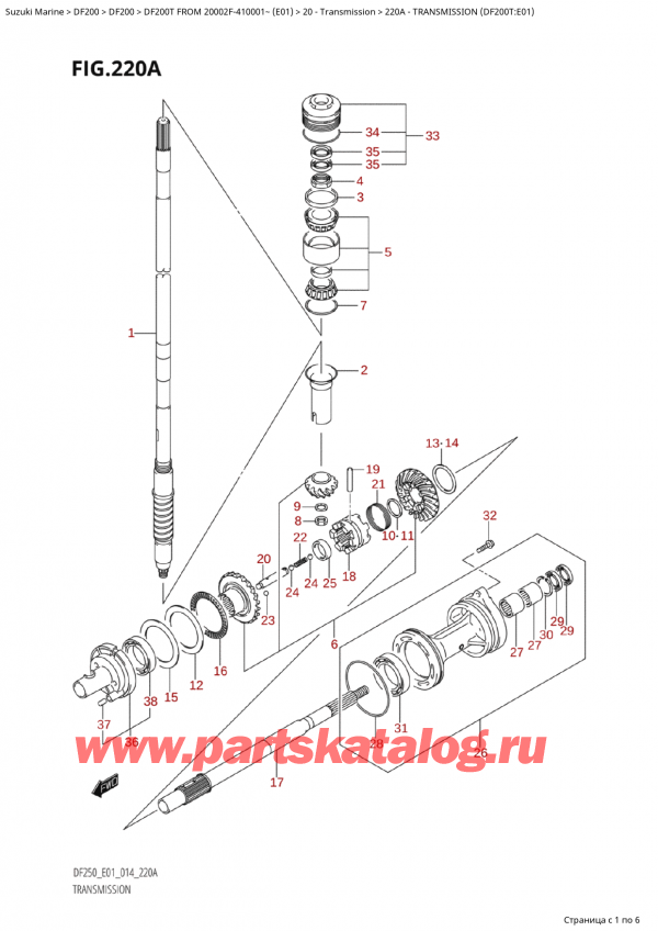  , , SUZUKI Suzuki DF200T X / XX FROM 20002F-410001~  (E01) - 2014  2014 ,  (Df200T: e01)