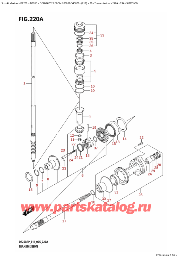 ������ �������������, �� �����, Suzuki Suzuki DF200AP L / X FROM 20003P-540001~  (E11 025) ������ 2025 ����, Transmission