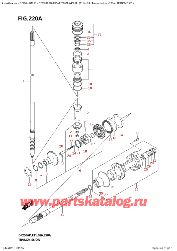 ������ �������������, �� ��������� ���������, Suzuki DF200AP L / X FROM 20003P-640001~ (E11 026) ������ 2026 ����, Transmission