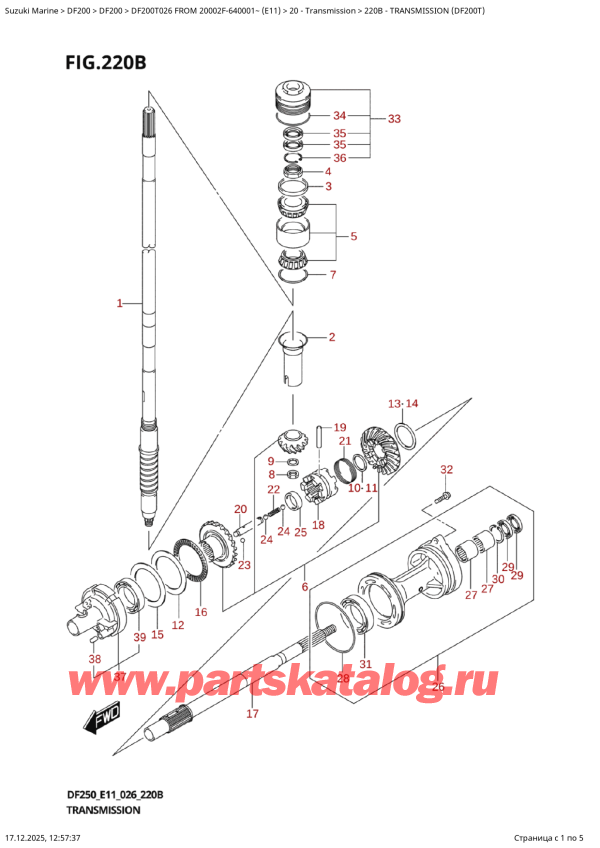 ������������ ��������, �� �����, Suzuki DF200T X / XX FROM 20002F-640001~ (E11 026), ����������� (Df200T)