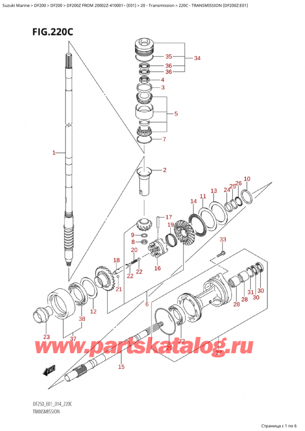  ,   , SUZUKI Suzuki DF200Z X / XX FROM 20002Z-410001~  (E01) - 2014,  (Df200Z: e01)