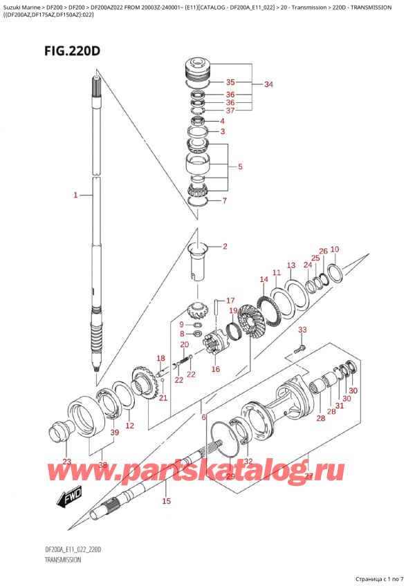 ,    , Suzuki Suzuki DF200A ZL / ZX FROM 20003Z-240001~  (E11) - 2022,  / Transmission