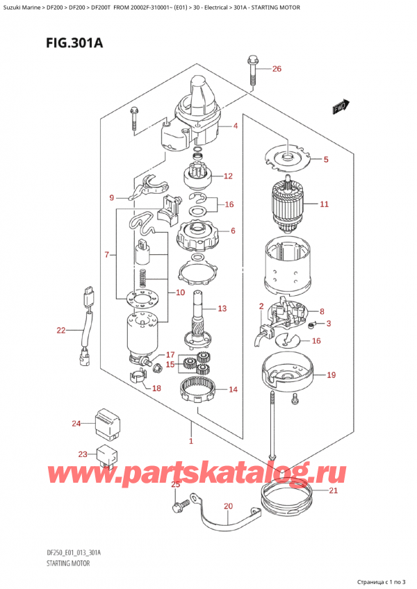  ,  , Suzuki Suzuki DF200T X / XX FROM 20002F-310001~  (E01 013)  2013 , Starting Motor /  