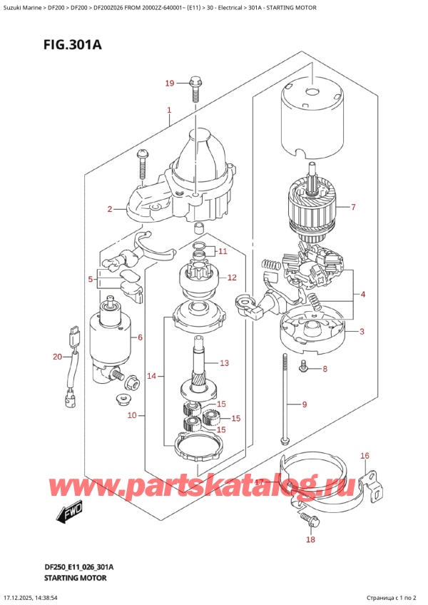 ������ �������������, �� �����, ������ DF200Z X / XX FROM 20002Z-640001~ (E11 026), ��������� ���������������