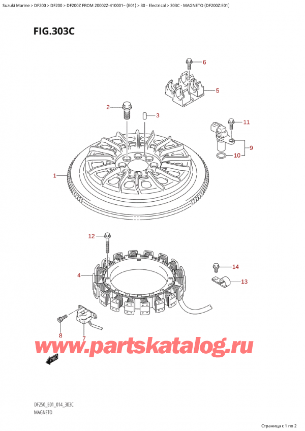  ,  , SUZUKI Suzuki DF200Z X / XX FROM 20002Z-410001~  (E01) - 2014  2014 , Magneto (Df200Z:e01)