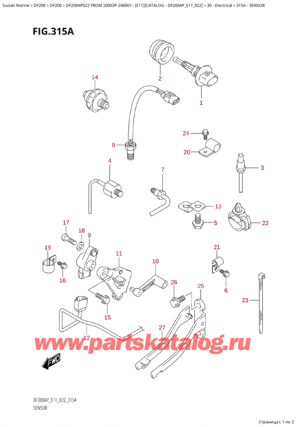 ������������ ��������, �� �������� �����, Suzuki Suzuki DF200AP L / X FROM 20003P-240001~  (E11) - 2022  ������ 2022 ����, Sensor