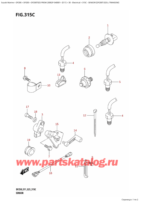  , , Suzuki DF200T X / XX FROM  20002F-540001~ (E11 025),  (Df200T: 025: LTransom)