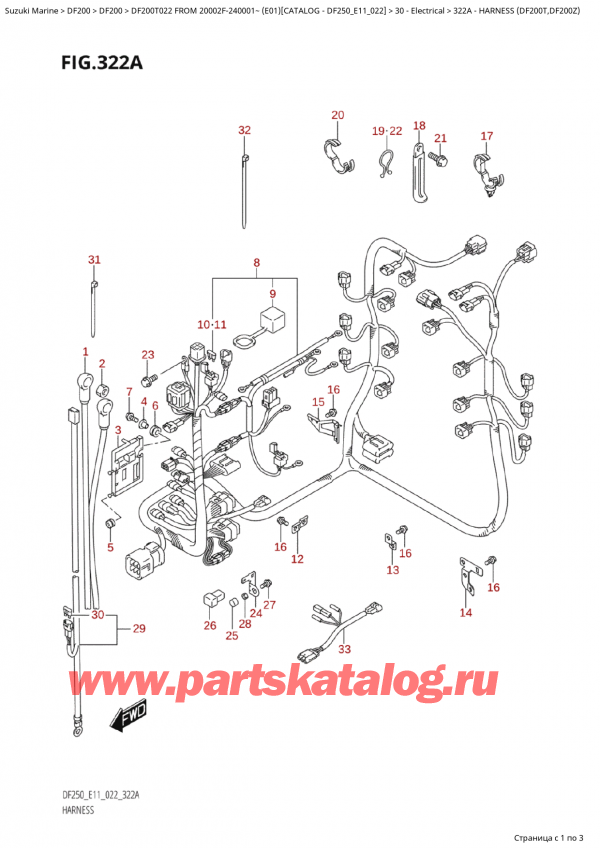  ,    ,  Suzuki DF200T X / XX FROM 20002F-240001~  (E01) - 2022,   (Df200T, Df200Z)