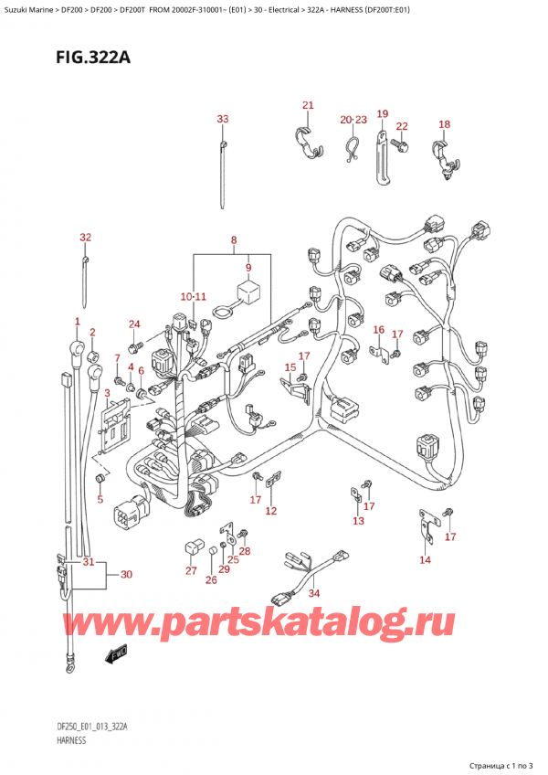 ������ ��������, �� �������� ��������� �����, Suzuki Suzuki DF250T X / XX FROM 25003F-310001~  (E01 013) ������ 2013 ����, ���� �������� (Df200T: e01) - Harness (Df200T:e01)