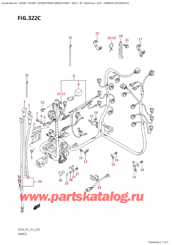 ,   , SUZUKI Suzuki DF200Z X / XX FROM 20002Z-410001~  (E01) - 2014  2014 ,   (Df200Z: e01)