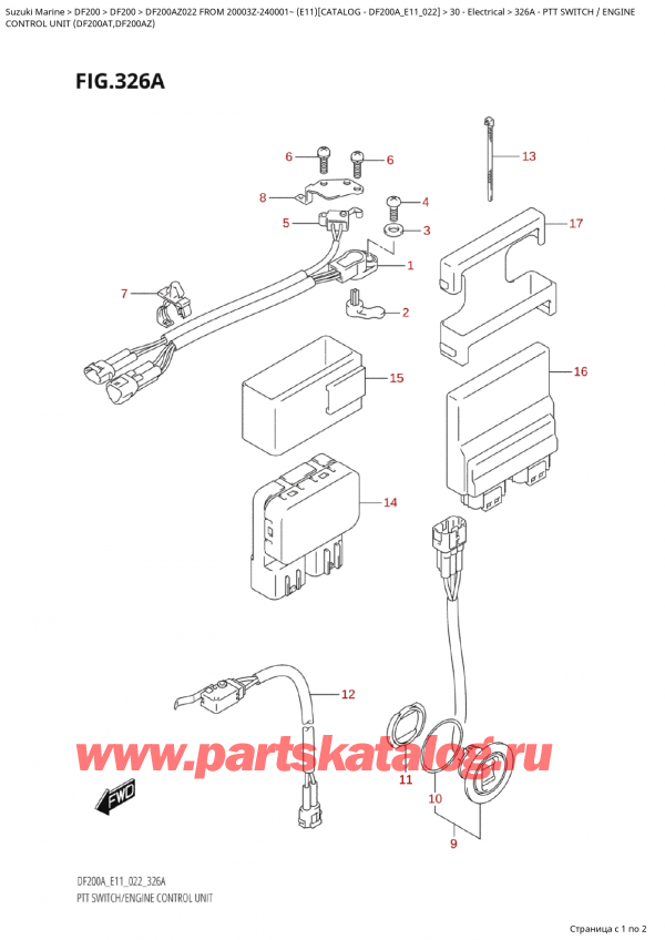 ������ ��������, �� ��������� ���������, Suzuki Suzuki DF200A ZL / ZX FROM 20003Z-240001~  (E11) - 2022, Ptt  Switch / Engine - ������������� ������������ / ���������