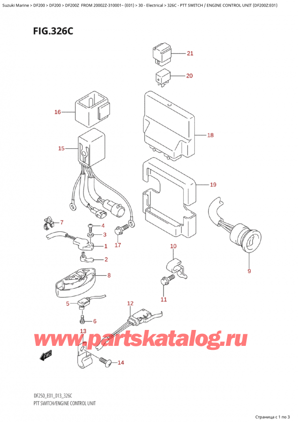,   , Suzuki Suzuki DF200Z X / XX FROM 20002Z-310001~  (E01 013)  2013 ,   /    (Df200Z: e01)