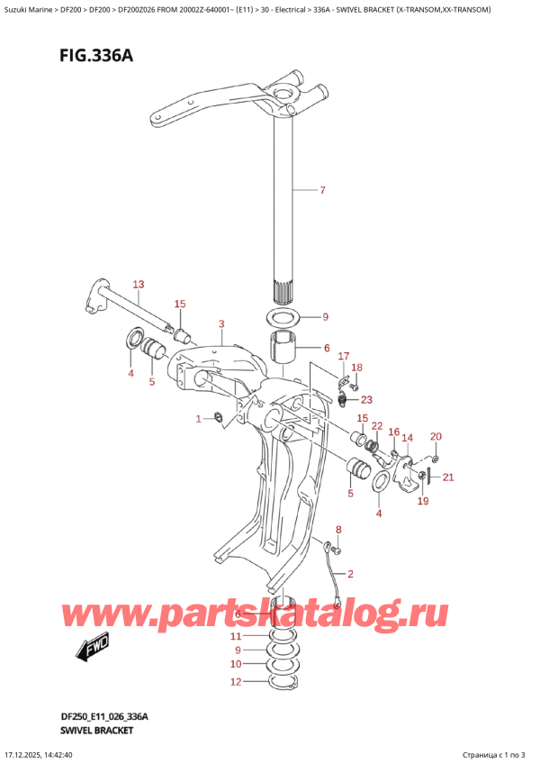 ��������� ������������ ��������, �� ��������� ���������, SUZUKI DF200Z X / XX FROM 20002Z-640001~ (E11 026), ���������� ��������� (XTransom, XxTransom) / Swivel  Bracket  (XTransom,XxTransom)