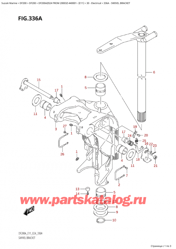  ,   , Suzuki Suzuki DF200A ZL / ZX FROM 20003Z-440001~  (E11 024)   2024 , Swivel Bracket /  