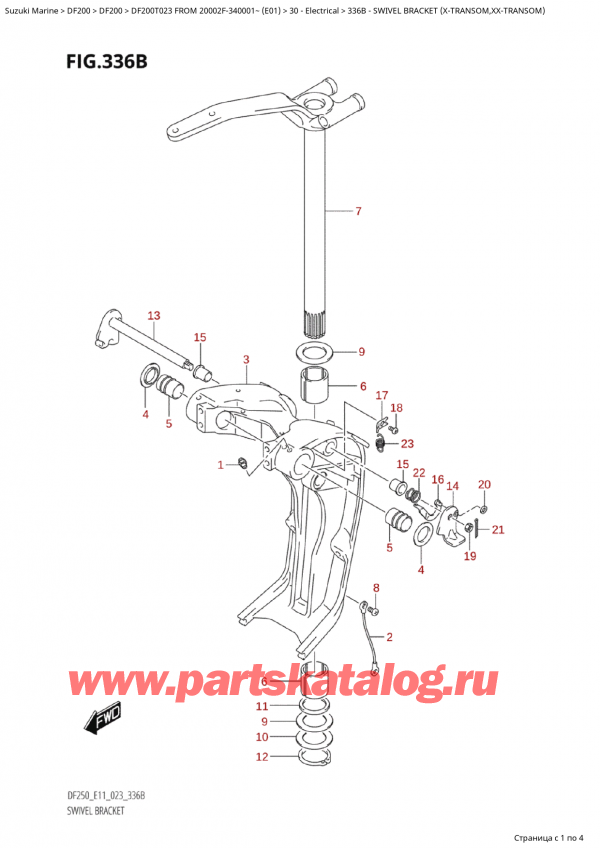  ,   , Suzuki Suzuki DF200T X FROM 20002F-340001~ (E01) - 2023  2023 , Swivel  Bracket (XTransom,XxTransom)