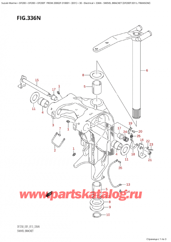  , ,  Suzuki DF200Z X / XX FROM 20002Z-310001~  (E01 013), Swivel  Bracket  (Df200T:e01:LTransom)