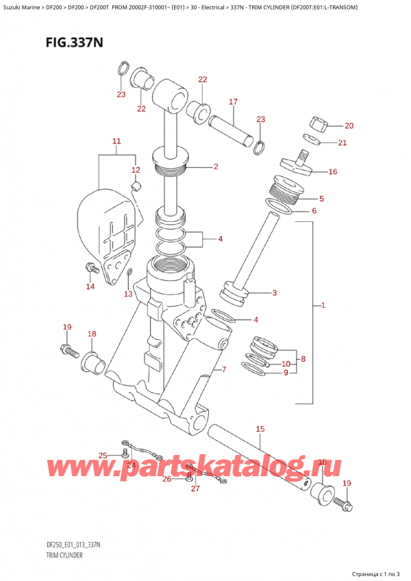 ,   , SUZUKI Suzuki DF200T X / XX FROM 20002F-310001~  (E01 013),   (Df200T: e01: LTransom) / Trim  Cylinder  (Df200T:e01:LTransom)