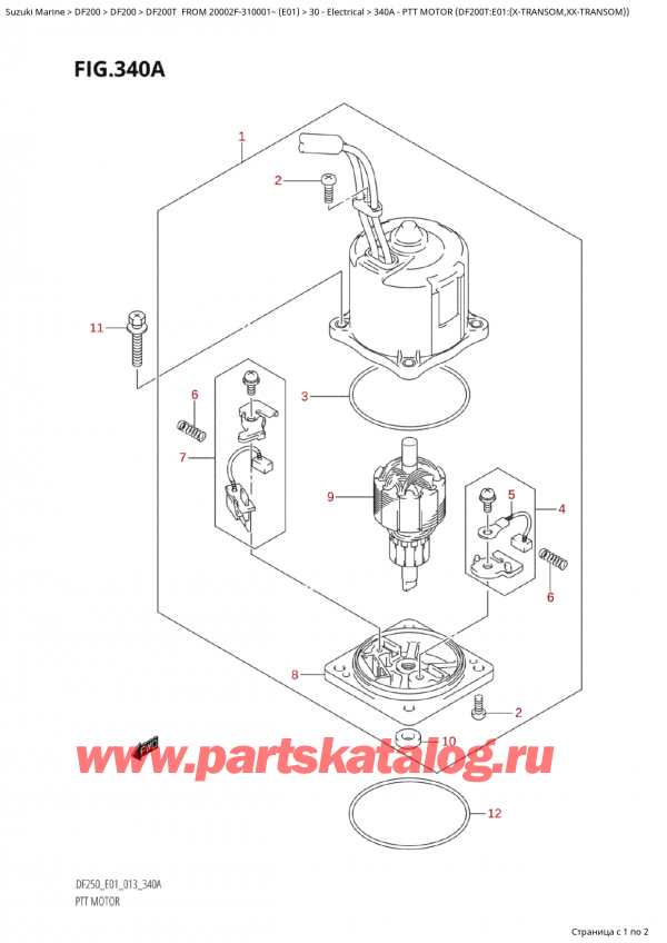  ,   , SUZUKI Suzuki DF250T X / XX FROM 25003F-310001~  (E01 013)  2013 ,   (Df200T: e01: (XTransom, XxTransom) )