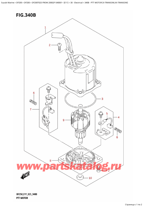 ,   , Suzuki DF200T X / XX FROM  20002F-540001~ (E11 025)  2025 , Ptt  Motor  (XTransom,XxTransom)