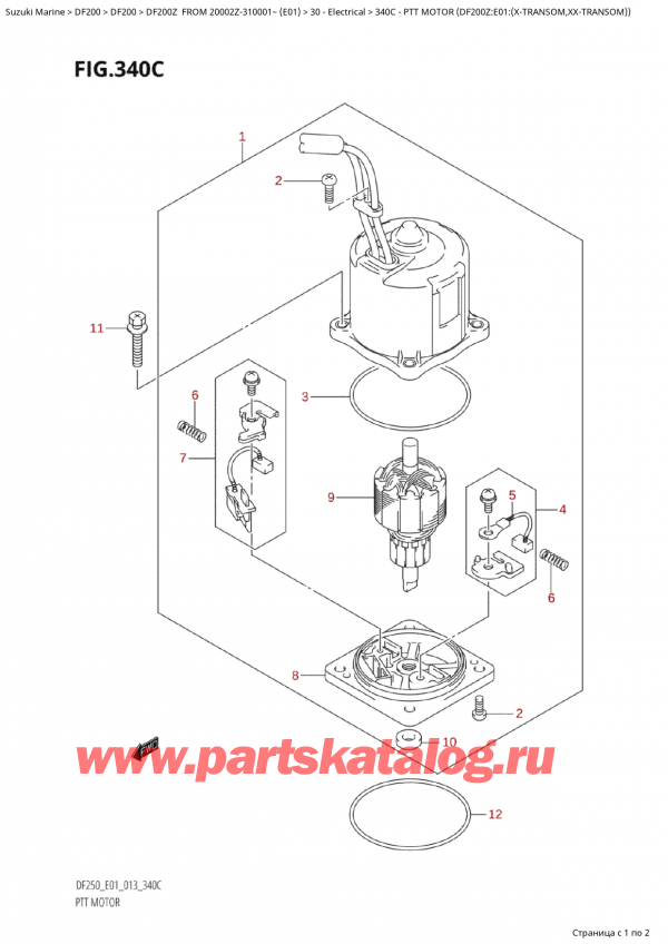  ,   , Suzuki Suzuki DF200Z X / XX FROM 20002Z-310001~  (E01 013), Ptt  Motor  (Df200Z:e01:(XTransom,XxTransom)) -   (Df200Z: e01: (XTransom, XxTransom) )