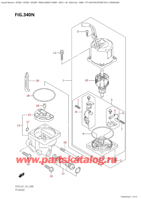  ,    , Suzuki Suzuki DF200Z X / XX FROM 20002Z-310001~  (E01 013),   (Df200T: e01: LTransom) - Ptt Motor (Df200T:e01:LTransom)