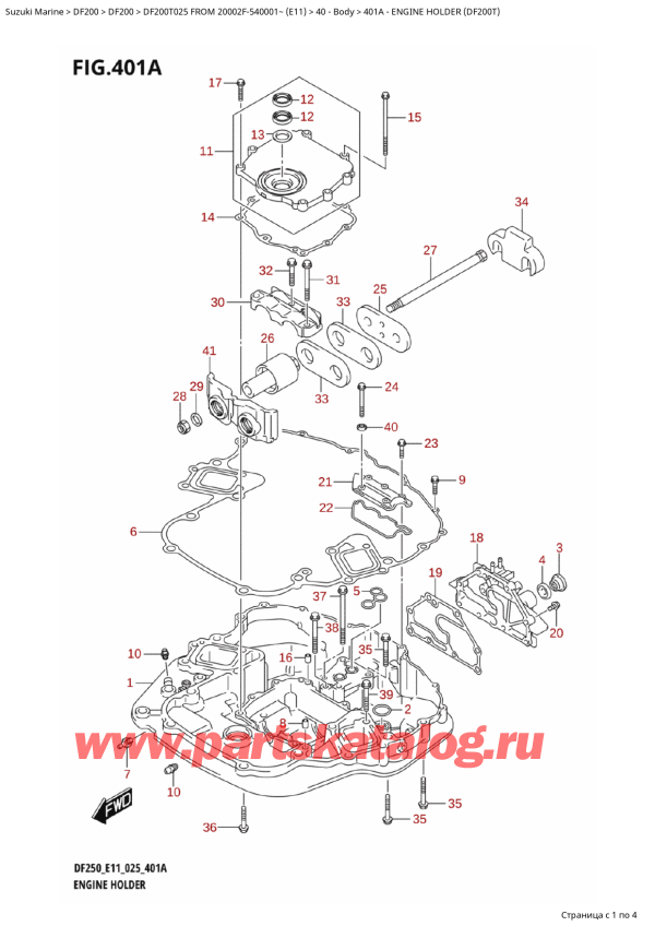 ,  , SUZUKI DF200T X / XX FROM  20002F-540001~ (E11 025)  2025 , Engine Holder (Df200T) /   (Df200T)