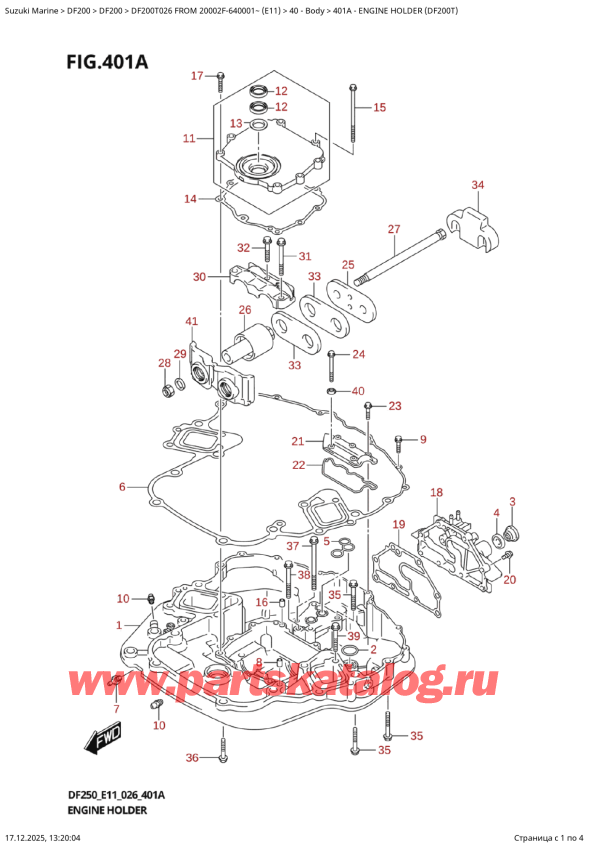 ������������ ��������, �� �������� �����, ������ DF200T X / XX FROM 20002F-640001~ (E11 026), ��������� ��������� (Df200T) / Engine  Holder  (Df200T)