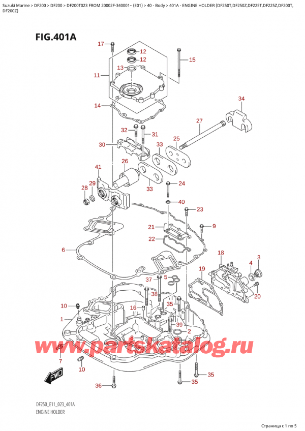  , , Suzuki Suzuki DF200T X FROM 20002F-340001~ (E01) - 2023  2023 ,   (Df250T, Df250Z, Df225T, Df225Z, Df200T,