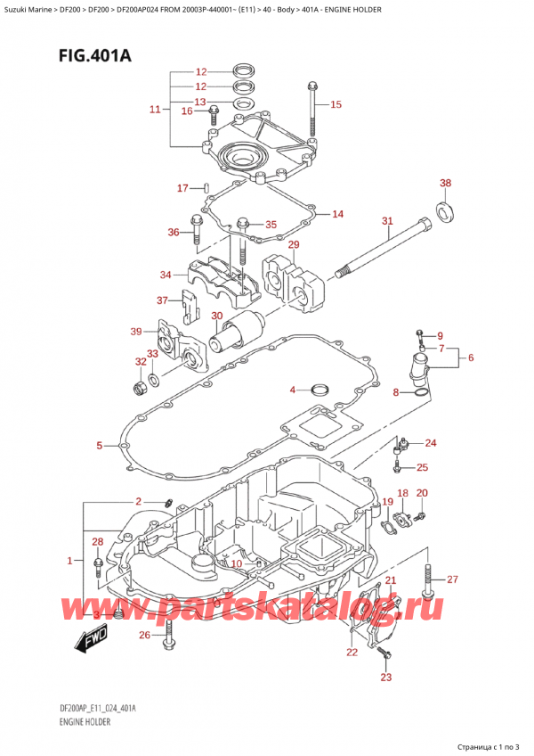 ,    , SUZUKI Suzuki DF200AP L / X FROM 20003P-440001~  (E11 024),  