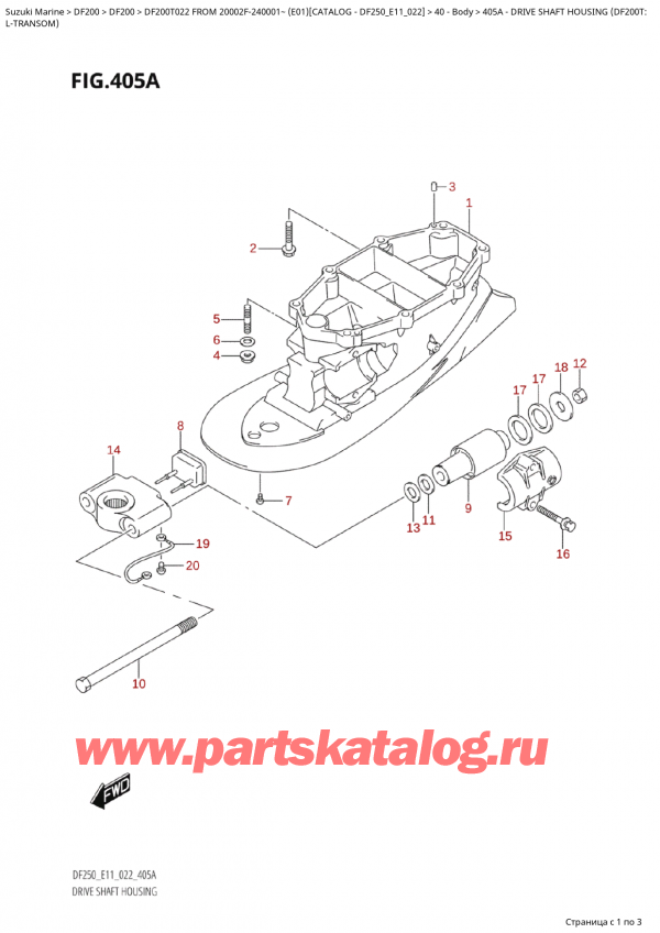  ,   , Suzuki Suzuki DF200T X / XX FROM 20002F-240001~  (E01) - 2022,    (Df200T: