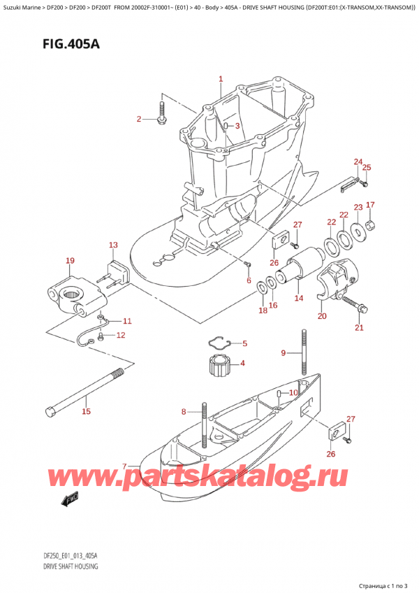  ,   , Suzuki Suzuki DF200Z X / XX FROM 20002Z-310001~  (E01 013)  2013 , Drive  Shaft  Housing  (Df200T:e01:(XTransom,XxTransom)) /    (Df200T: e01: (XTransom, XxTransom) )