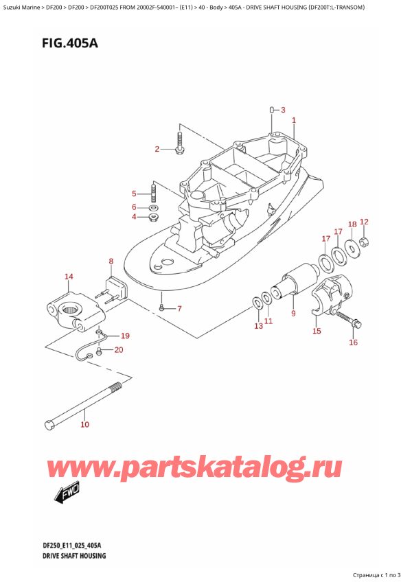  ,    , Suzuki DF200T X / XX FROM  20002F-540001~ (E11 025)  2025 ,    (Df200T: lTransom)