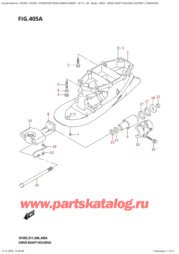 ��������, �� �������� �����, ������ DF200T X / XX FROM 20002F-640001~ (E11 026) ������ 2026 ����, ������ ���� �������� (Df200T: lTransom)