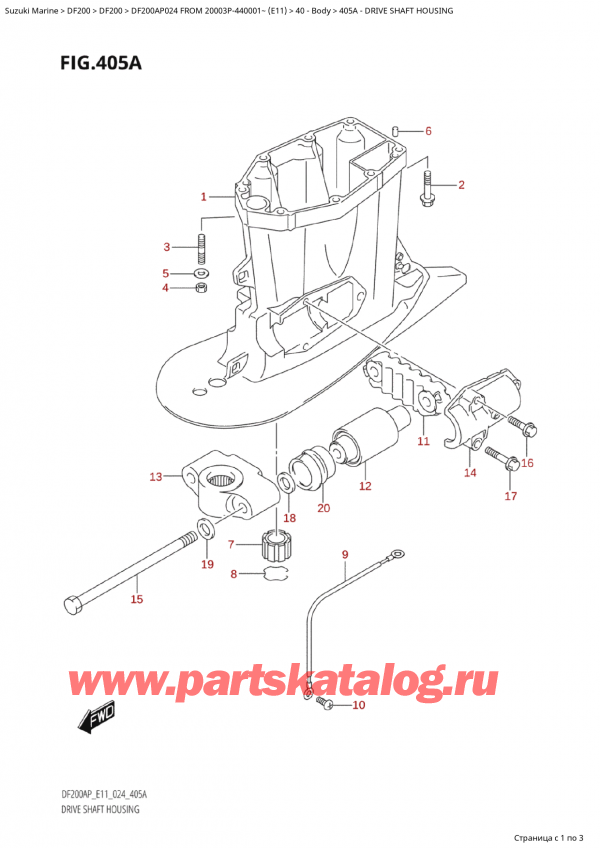 ,   , SUZUKI Suzuki DF200AP L / X FROM 20003P-440001~  (E11 024)  2024 , Drive Shaft Housing /   