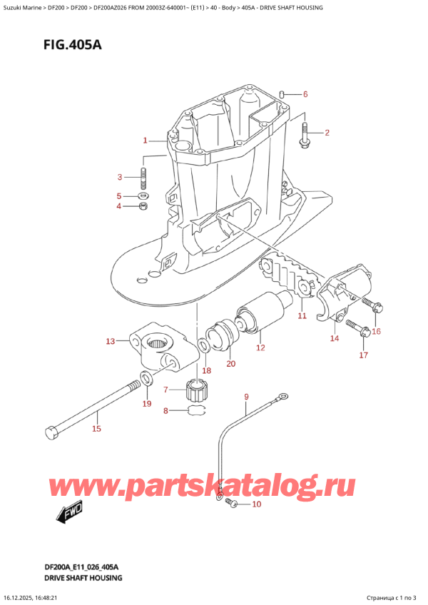 ��������� ��������, �� ��������� �����, Suzuki DF200AZ L / X FROM 20003Z-640001~ (E11 026) ������ 2026 ����, ������ ���� ��������