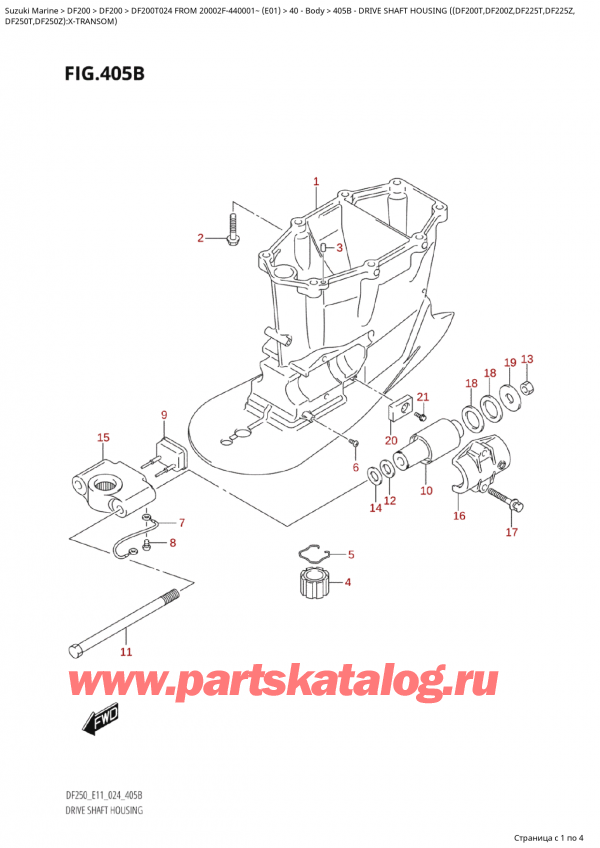   ,   , SUZUKI Suzuki DF200T X / XX FROM 20002F-440001~  (E01 024)  2024 ,    ( (Df200T, Df200Z, Df225T, Df225Z, / Drive  Shaft  Housing  ((Df200T,Df200Z,Df225T,Df225Z,
