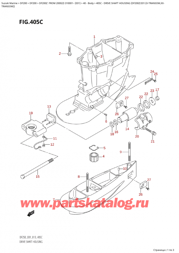 ������ ��������, , Suzuki Suzuki DF200Z X / XX FROM 20002Z-310001~  (E01 013), Drive  Shaft  Housing  (Df200Z:e01:(XTransom,Xx