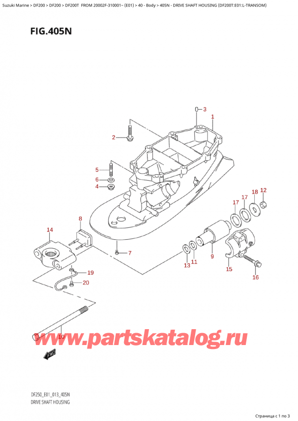  ,   , Suzuki Suzuki DF250T X / XX FROM 25003F-310001~  (E01 013), Drive  Shaft  Housing  (Df200T:e01:LTransom)