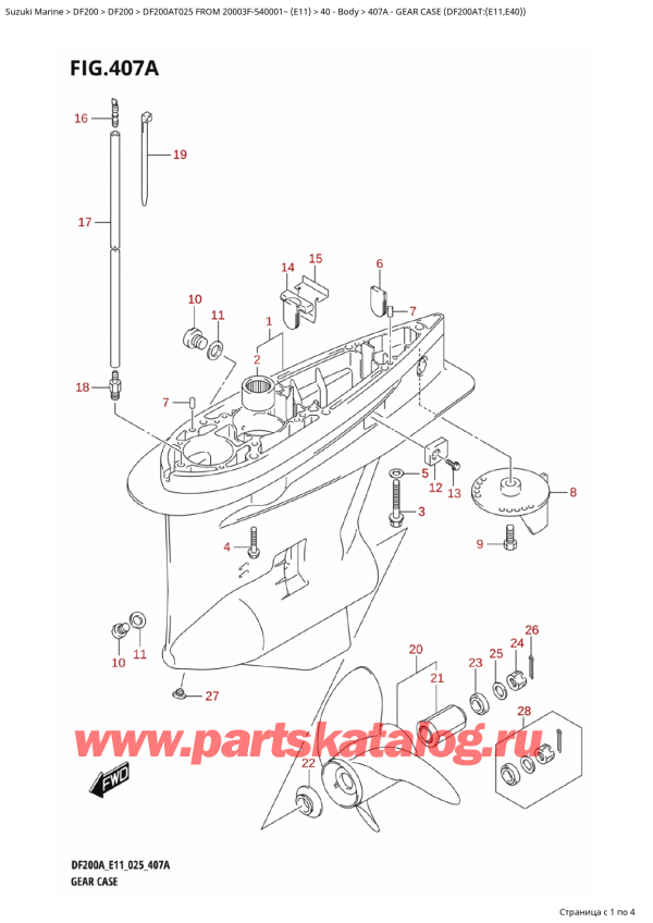  ,    , Suzuki DF200A TL / TX FROM 20003F-540001~ (E11 025),    (Df200At: (E11, E40) ) / Gear Case (Df200At:(E11,E40))
