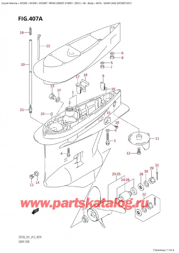  ,  , SUZUKI Suzuki DF250T X / XX FROM 25003F-310001~  (E01 013)  2013 ,    (Df200T: e01)