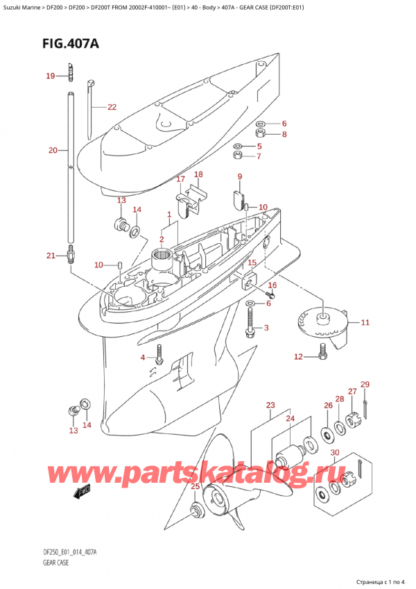,   , Suzuki Suzuki DF200T X / XX FROM 20002F-410001~  (E01) - 2014  2014 ,    (Df200T: e01)