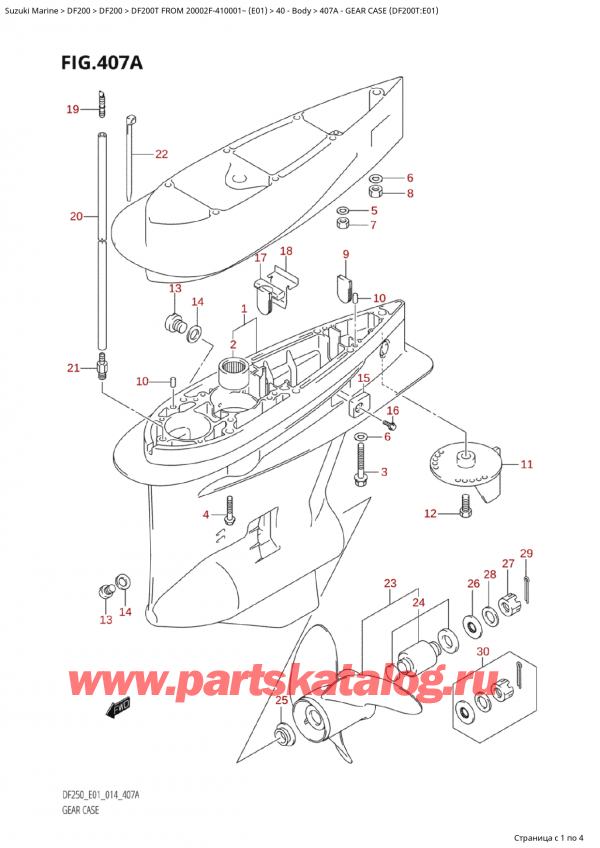  ,   , Suzuki Suzuki DF200T X / XX FROM 20002F-410001~  (E01) - 2014,    (Df200T: e01)