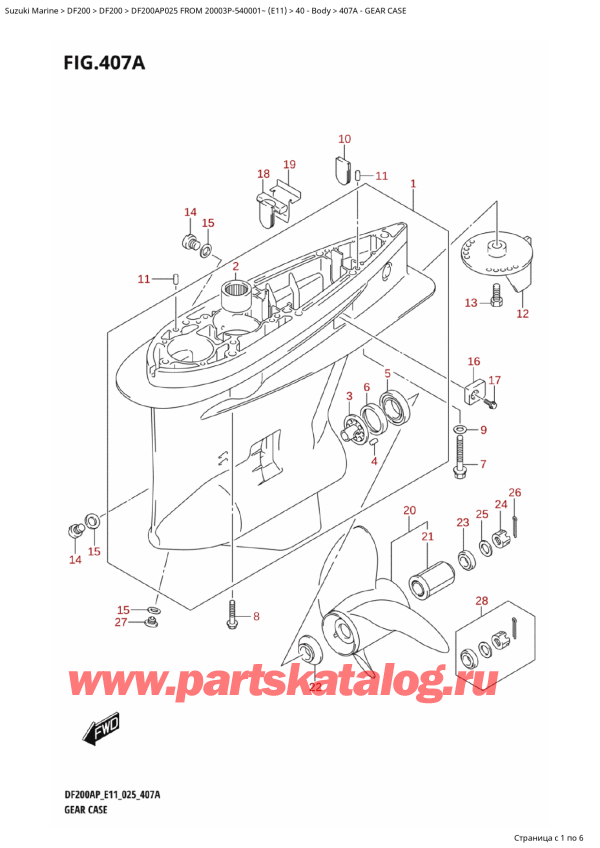  ,   , Suzuki Suzuki DF200AP L / X FROM 20003P-540001~  (E11 025)  2025 , Gear Case -   