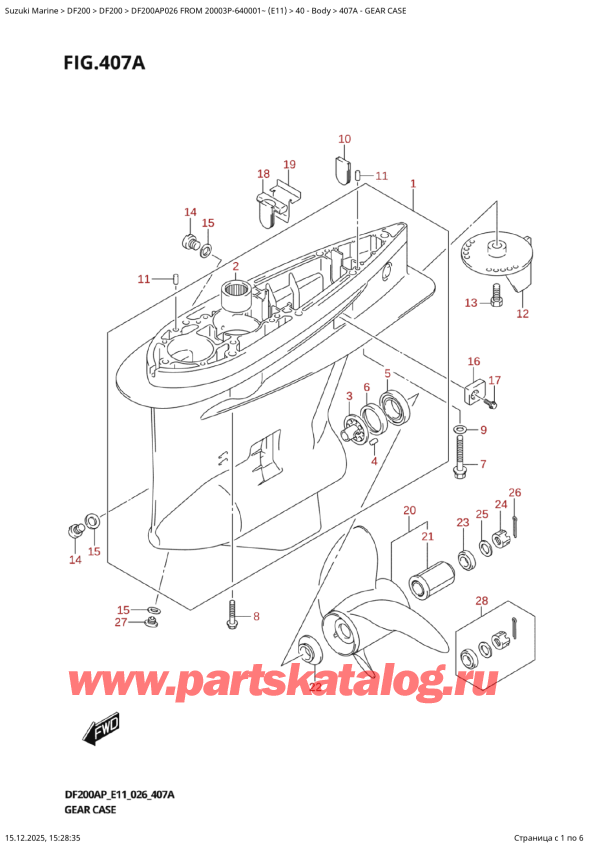 �������������, �� �������� �����, Suzuki DF200AP L / X FROM 20003P-640001~ (E11 026), Gear  Case