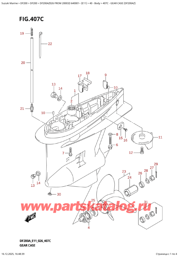 ��������, �� �������� �����, Suzuki DF200AZ L / X FROM 20003Z-640001~ (E11 026) ������ 2026 ����, ������ ������� ������� (Df200Az) - Gear  Case  (Df200Az)