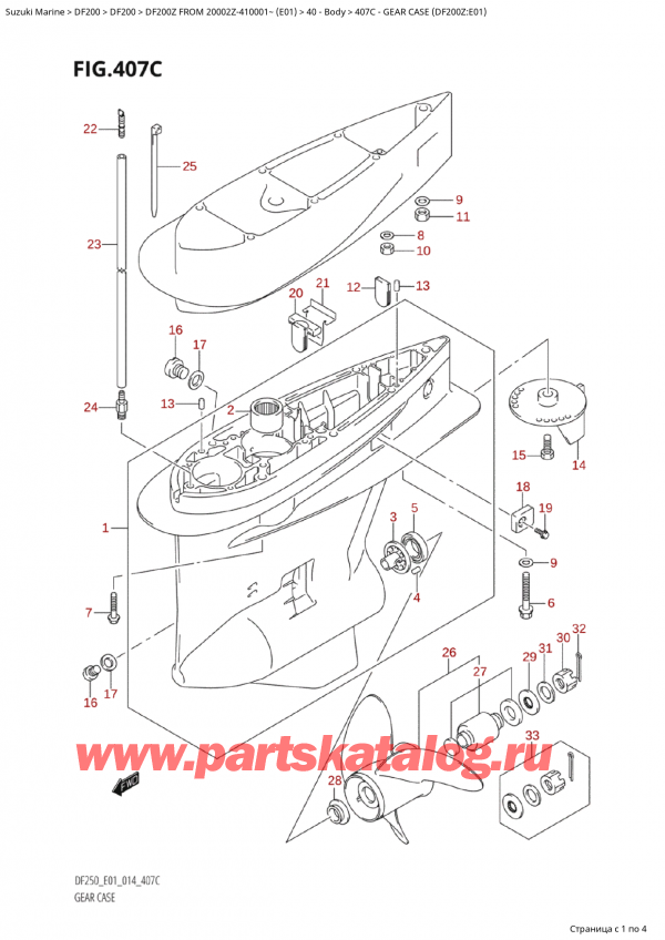  ,   , Suzuki Suzuki DF200Z X / XX FROM 20002Z-410001~  (E01) - 2014,    (Df200Z: e01)