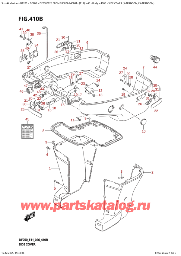 ��������� ��������, �� ��������� ���������, Suzuki DF200Z X / XX FROM 20002Z-640001~ (E11 026) ������ 2026 ����, ������� ������ (XTransom, XxTransom)