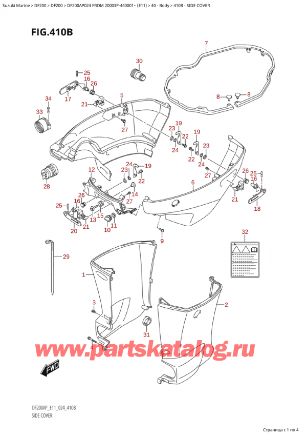  ,  , SUZUKI Suzuki DF200AP L / X FROM 20003P-440001~  (E11 024), Side Cover