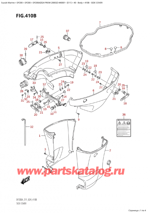  ,   , Suzuki Suzuki DF200A ZL / ZX FROM 20003Z-440001~  (E11 024)   2024 ,  