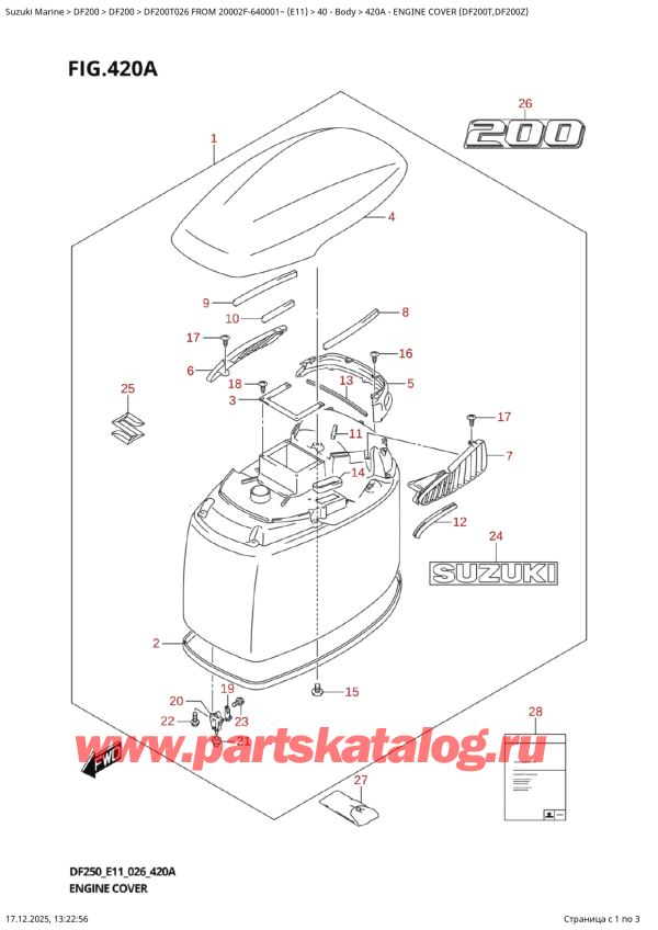 ������������ ��������, �� �������� �����, Suzuki DF200T X / XX FROM 20002F-640001~ (E11 026), ������ ��������� (�����) (Df200T, Df200Z)